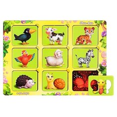 Пазл-сортер "Где чей узор?" (трафарет) Ань Янь