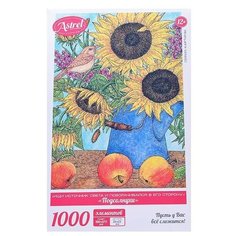 Пазл 1000 Подсолнухи. Origami