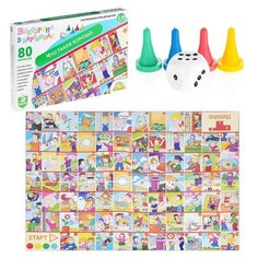 Игра настольная ходилка Викторина в картинках "Что такое хорошо Десятое королевство