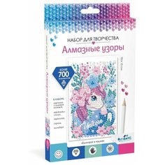 Алмазная живопись Оригами Набор для тв-ва Алмазные узоры Единорог в чашке Origami