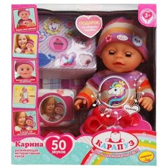 Пупс озвученный Карапуз Карина, 30 см, 50 звуков и 15 фраз, пьет, писает, закрывает глаза, с аксессуарами (Y30BB-STCKR-35560 (12))