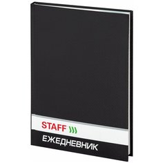 Ежедневник STAFF 127053/127054/127055 недатированный, А5, 128 листов, черный