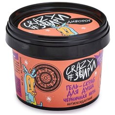 Гель-скраб для душа Natura Siberica Crazy #звири Диворог Черничная икра, 100 мл