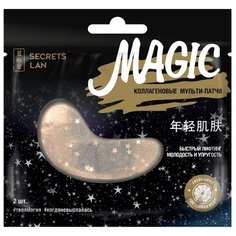 Secrets Lan Коллагеновые мульти-патчи Magic Кокосовая вода и грейпфрут, 2 шт.