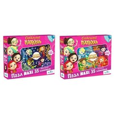Пазл 35 эл. Maxi Origami "Сказочный патруль", ассорти, цена за штуку, 308570