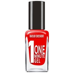 Лак BelorDesign One Minute Gel, 10 мл, 220