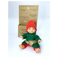 Кукла LAMAGIK виниловая 18см Gestitos (134U1)