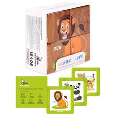 Кубики детские деревянные "Животные жарких стран" Мега Тойс развивающие игрушки от 1 года / карточки развивающие / обучающие игры / деревянные игрушки развивающие