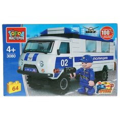 Конструктор ГОРОД МАСТЕРОВ Полиция 3080 УАЗ-452