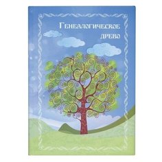 Родословная книга Фолиант ГДР-7, голубой/зеленый Foliant