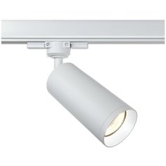 Светильник трековый, спот Technical Focus, TR028-3-GU10-W, 50W, LED Maytoni
