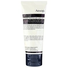 Aesop пилинг Purifying Facial Exfoliant Paste 75 мл