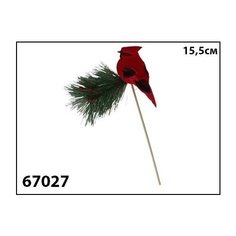 Елочное украшение Marko Ferenzo "Grande. Птичка на сосновой ветке " (цвет: красный, 15,5 см)