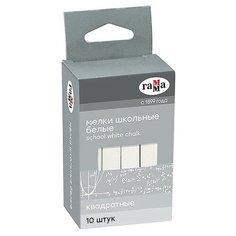 Мелки школьные белые 10 штук, квадратная форма, картонная коробка Gamma