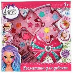 Набор косметики Милая Леди 10400A-ML