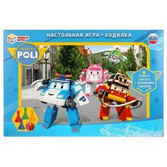 Настольная игра-ходилка "Робокар Полли Умка