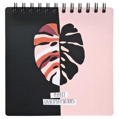 Альбом для рисования BeSmart 172х172 мм, 40 л, 190 г/м2, спираль, Abstract, Листок (N2600)