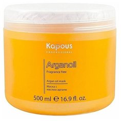 Маска для волос Kapous Professional Argan Oil Mask 750 мл