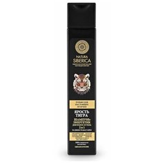 Натура Сиберика Шампунь- энергетик 2в1 мужской Ярость тигра Natura Siberica