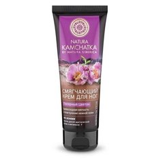 Natura Kamchatka Крем для ног Смягчающий «полярный цветок» для мягкой и нежной кожи, 75 мл