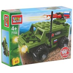 Конструктор ГОРОД МАСТЕРОВ Армия 7153 Военная машина