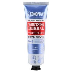 Зубная паста Dr. Konopkas N49 Отбеливающая травяная, 75 мл