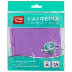 Салфетка OfficeClean для стёкол и зеркал, фиолетовый