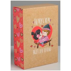 Складная коробка Тому, с кем всегда тепло - 16 х 23 см. Сима ленд