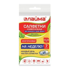 Салфетки универсальные "неделька", 25х38 см, комплект 7 шт., 90 г/м2, вискоза (ИПП), желтые, LAIMA Лайма