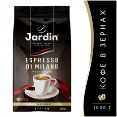 Кофе зерновой Jardin Espresso di Milano 1000г. 1089-06-Н