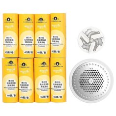 Комплект аксессуаров для машинки для удаления катышков Xiaomi Deerma Rechargeable Lint Remover DEM- MQ811