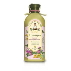 Рецепты бабушки Агафьи Шампунь Сбор "Против выпадения волос", 350 мл