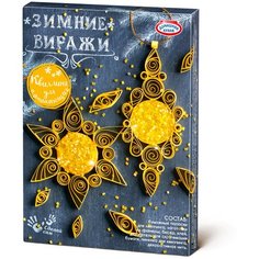 Набор для детского творчества Зимние виражи 82478619 Домашняя кухня