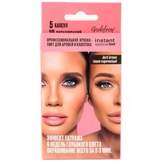 Godefroy Профессиональная краска-тинт для бровей Eyebrow Tint 5 капсул темно-коричневый