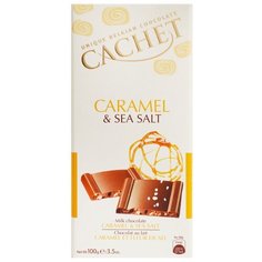Уникальный бельгийский молочный шоколад Cachet с карамелью и морской солью нетто 100 г