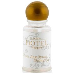 Гель для душа Hotel флакон 30мл, 200шт.