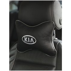 Автомобильная подушка для шеи KIA на подголовник автомобильного кресла в машину / Подушка косточка под шею в авто с логотипом / Подарок автомобилисту автолюбителю / Автоподушка