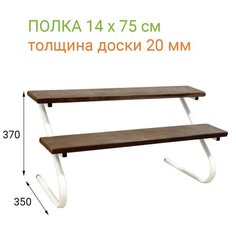 M- Group Подставка для цветов "Водопад" 2 полки макси