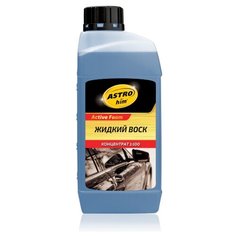 Воск для автомобиля ASTROhim жидкий AC-442 1 л