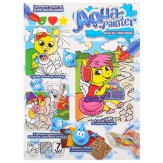 Набор креативного творчества «Водная раскраска» серии «AQUA PAINTER», 28,5*21,5*3 смДАНКО-ТОЙСAQP-01-05 Danko Toys