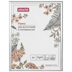 Фоторамка Attache 1174001 - 1174004 30х40 см серебристый