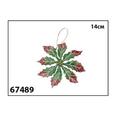 Елочное украшение Marko Ferenzo "Grande. Остролист" (цвет: зеленый, 12,5x12 см)