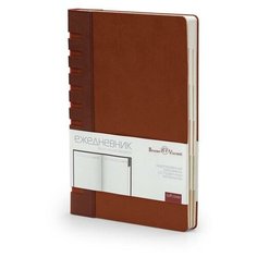 Ежедневник недатированный Bruno Visconti А5, 148*212 мм, Bergamo, коричневый, 272 страницы