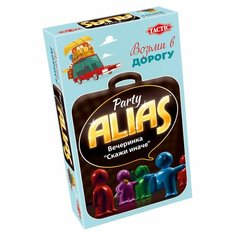 Настольная игра Tactic Games Alias Party (компактная версия)