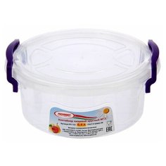 Контейнер пищевой круглый 0.6 л Росспласт