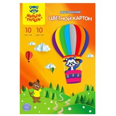Цветной картон двусторонний Мульти-Пульти, A4, 10 л., 10 цв.