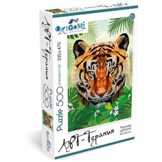 Пазл Origami Арт-терапия Тигр (06771), 500 дет.