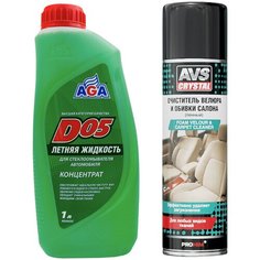 Жидкость стеклоомывателя летняя 1 л AGA "D05" / омывающая жидкость (омывайка летняя), концентрат + Очиститель салона автомобиля (пенный очиститель для велюра и обивки салона аэрозоль) AVS 335 мл AVK-693 AGA055С/A40142S
