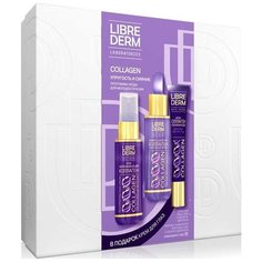 Librederm Collagen Упругость и сияние Программа ухода для молодсти кожи лица, шеи и декольте