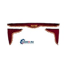 SKYWAY S01203023 Шторка ламбрекен 210 см/60 х 60 см Россия бордовая Skyway